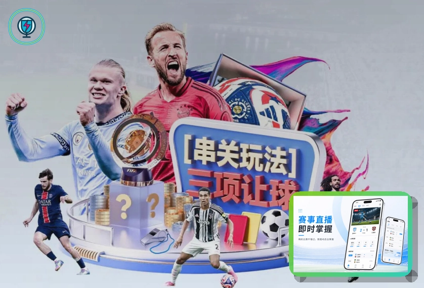 2026美加墨世界杯场馆观赛指南图