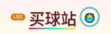 买球站-logo